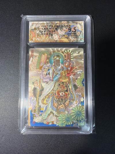 NO.28 好又多金牌大场，每周一站式配齐，方便凑单！（周6晚9点截拍，卖家送拍0抽成！） - 山衡一述 九路财神 陈岱青 东路财神比干 粗闪 9.5G