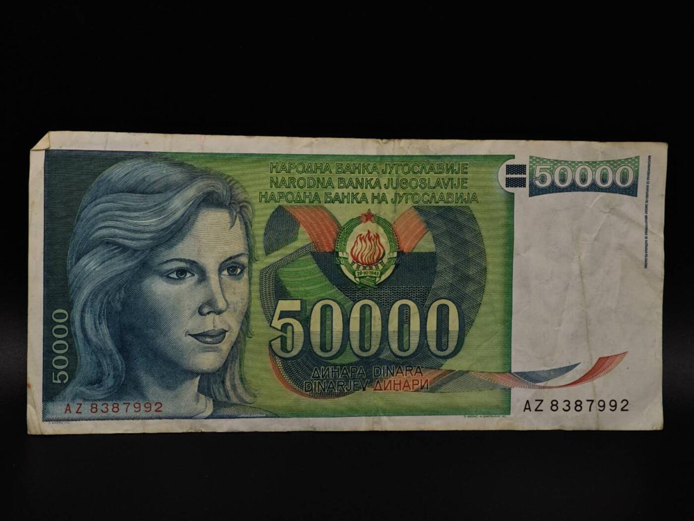  【淘币小摊】限时拍第八百八十四拍   纸币场    每周一统一发货 南斯拉夫50000第纳尔纸币【有折】