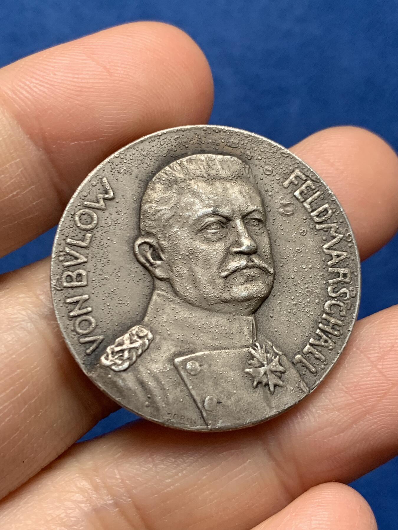 《竞宝斋》第473场 周日，周一 2场连拍 （全场包邮）欢迎送拍 1914年德国冯·比洛陆军元帅圣康坦之捷纪念章 15.3克 33.9mm 细节见图