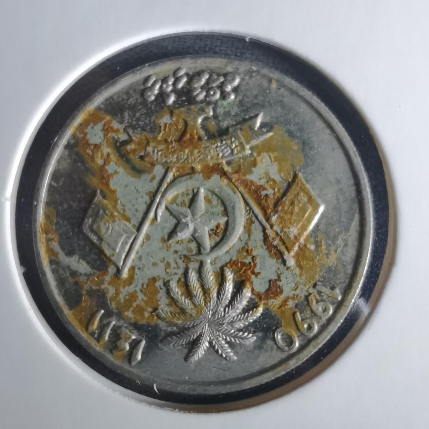 沼泽如烟--第1033场 马尔代夫1990年1卢菲亚