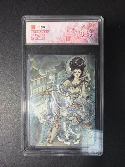 NO.28 好又多金牌大场，每周一站式配齐，方便凑单！（周6晚9点截拍，卖家送拍0抽成！） - 春芳西游 西游记剧情主题收藏卡 韦清瑀 太阴星君 粗闪 9.5分