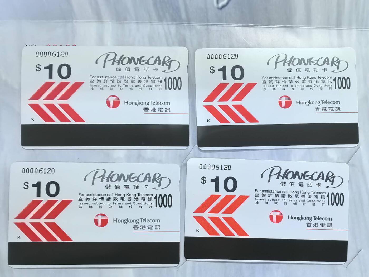 中国集卡电话磁卡专场拍卖(五十五) 香港电话卡齐迎九七共创明天4全新带册