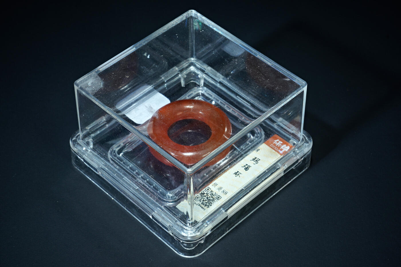 上海都达杂项专场五十八【全场包邮】  玛瑙环93-29