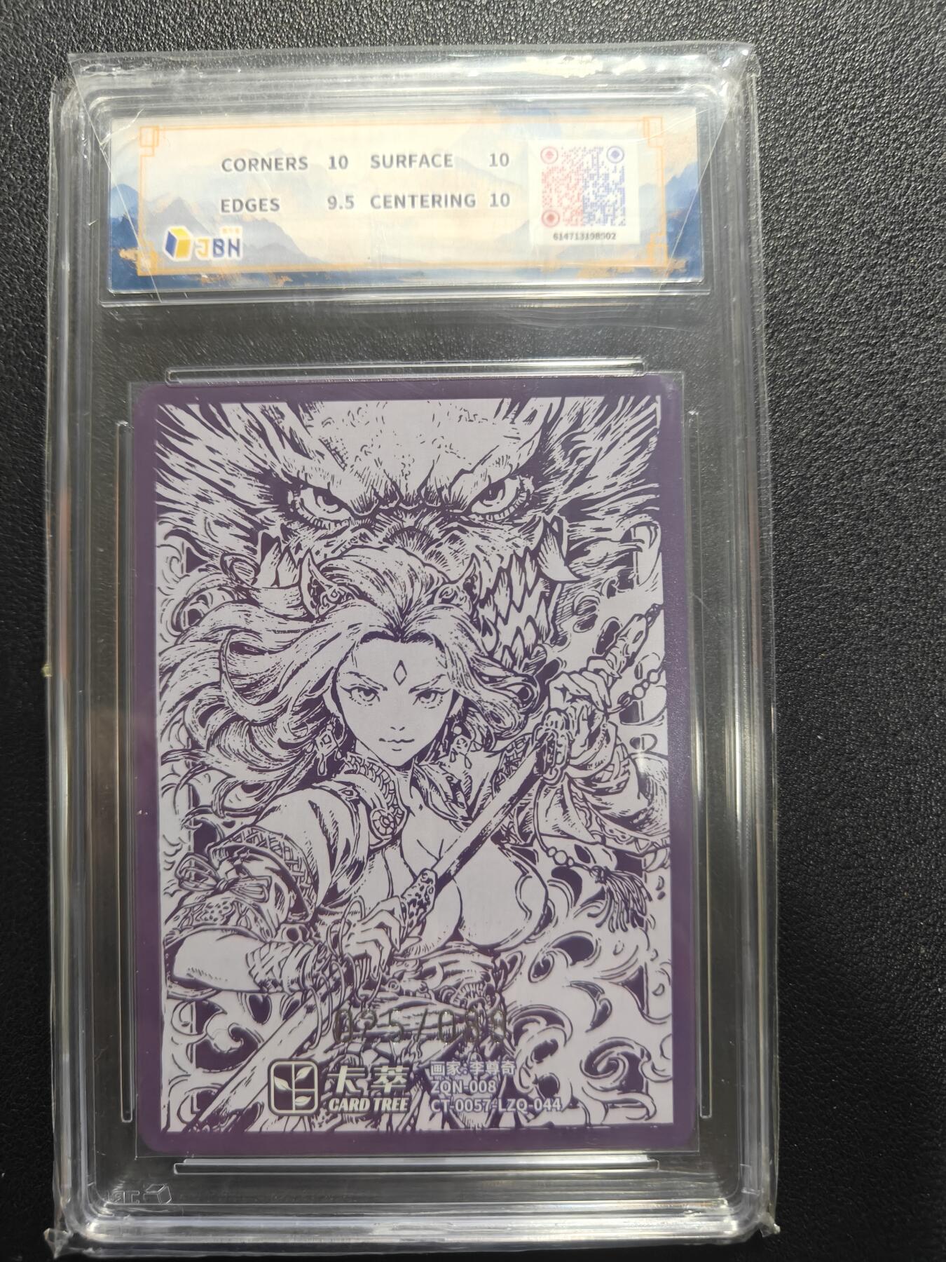 天玑星卡拍第181期《3.26周四截拍》持续收拍收评中 满赠卡需备注