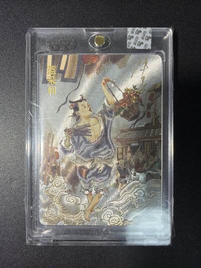 NO.28 好又多金牌大场，每周一站式配齐，方便凑单！（周6晚9点截拍，卖家送拍0抽成！） - 【亲签卡】超吉梦 张导亲签 蓝采和 粗闪 官封砖