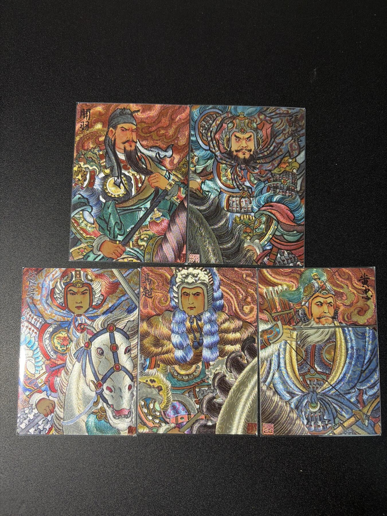 NO.28 好又多金牌大场，每周一站式配齐，方便凑单！（周6晚9点截拍，卖家送拍0抽成！） 玄卡阁 冯涛 三国五虎 粗闪