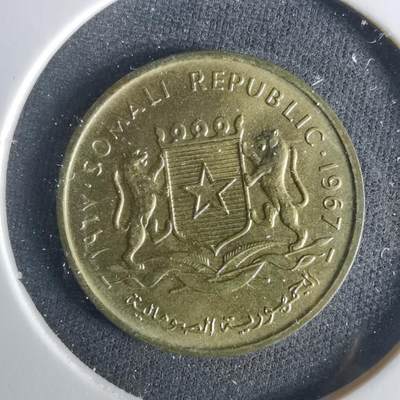 沼泽如烟--第1033场 - 索马里1967年五分