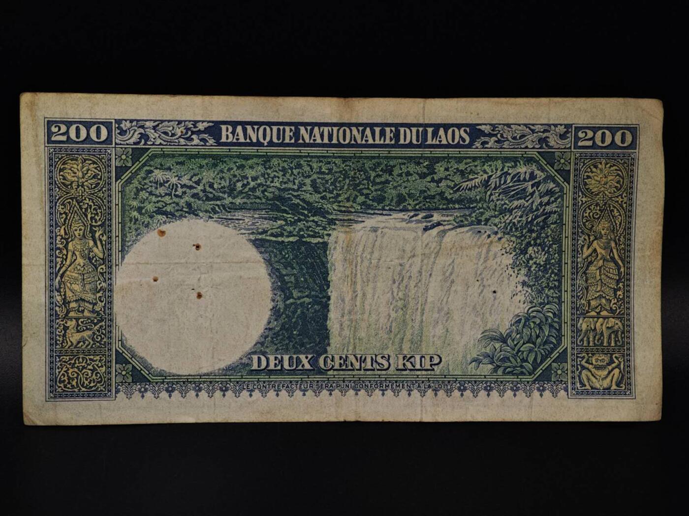  【淘币小摊】限时拍第八百八十四拍   纸币场    每周一统一发货 老挝200基普纸币【有折】