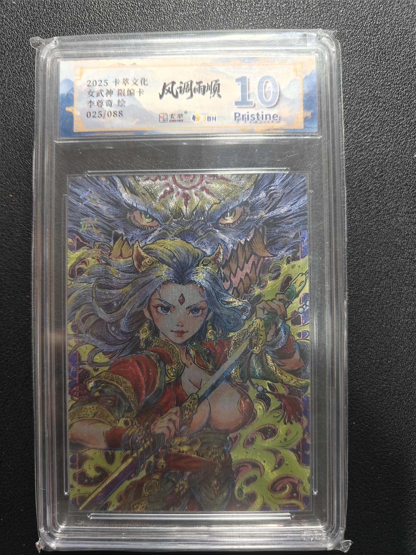 天玑星卡拍第181期《3.26周四截拍》持续收拍收评中 满赠卡需备注