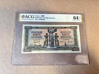 【Blue Auction】世界纸币精拍第798期——18级TOP拍卖/信誉/品质/专业/高效💫 - 希腊 1942年5000德拉科马 ACG64EPQ 