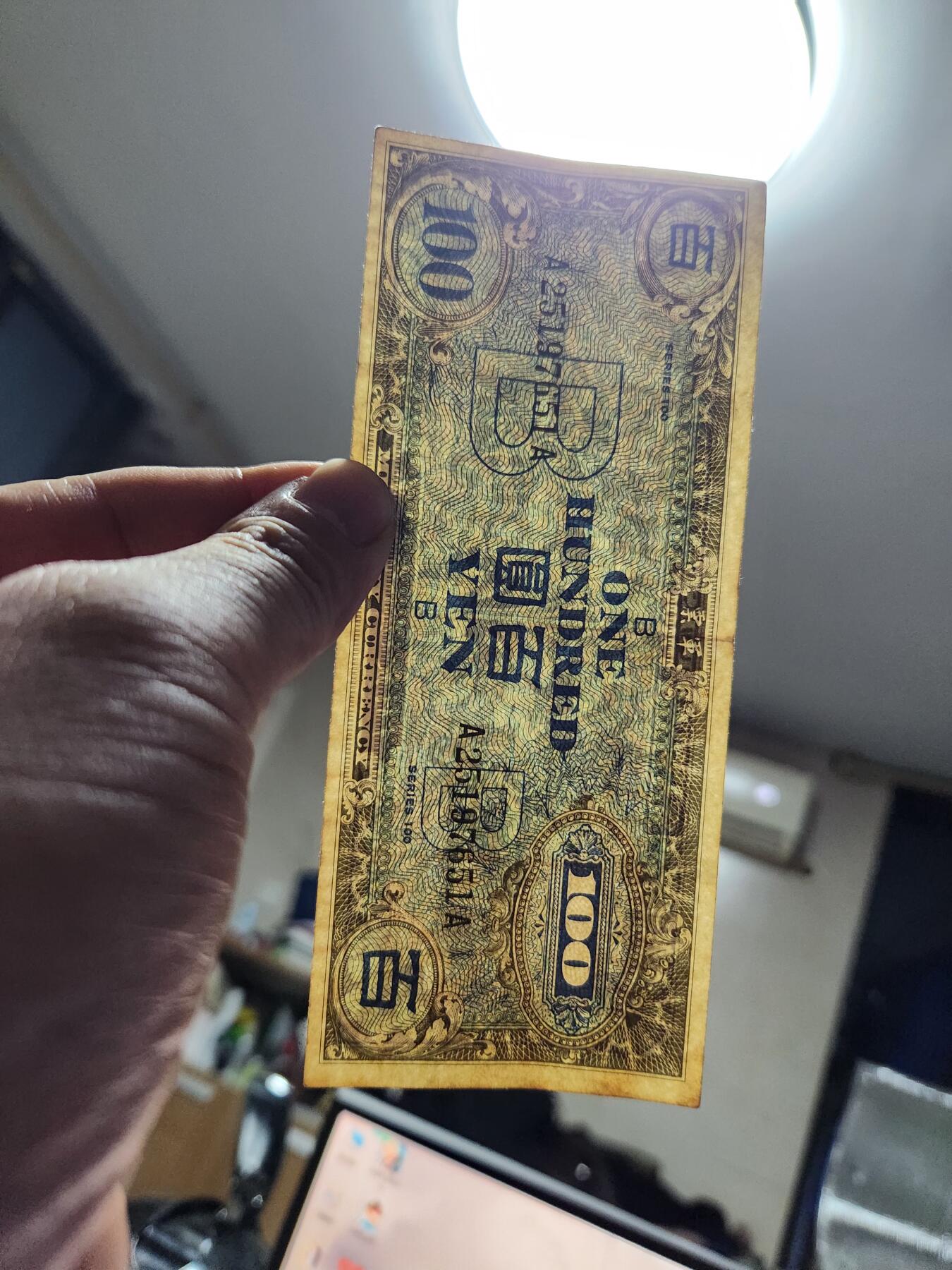 3月23号晚上8点 外国纸币自动截拍第44场 盟军占领日本1945年100元  美品