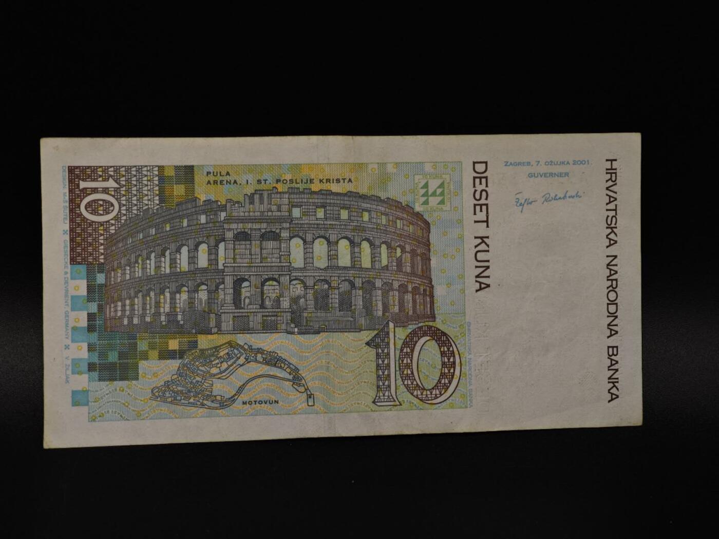  【淘币小摊】限时拍第八百八十四拍   纸币场    每周一统一发货 克罗地亚10库纳纸币【有折】