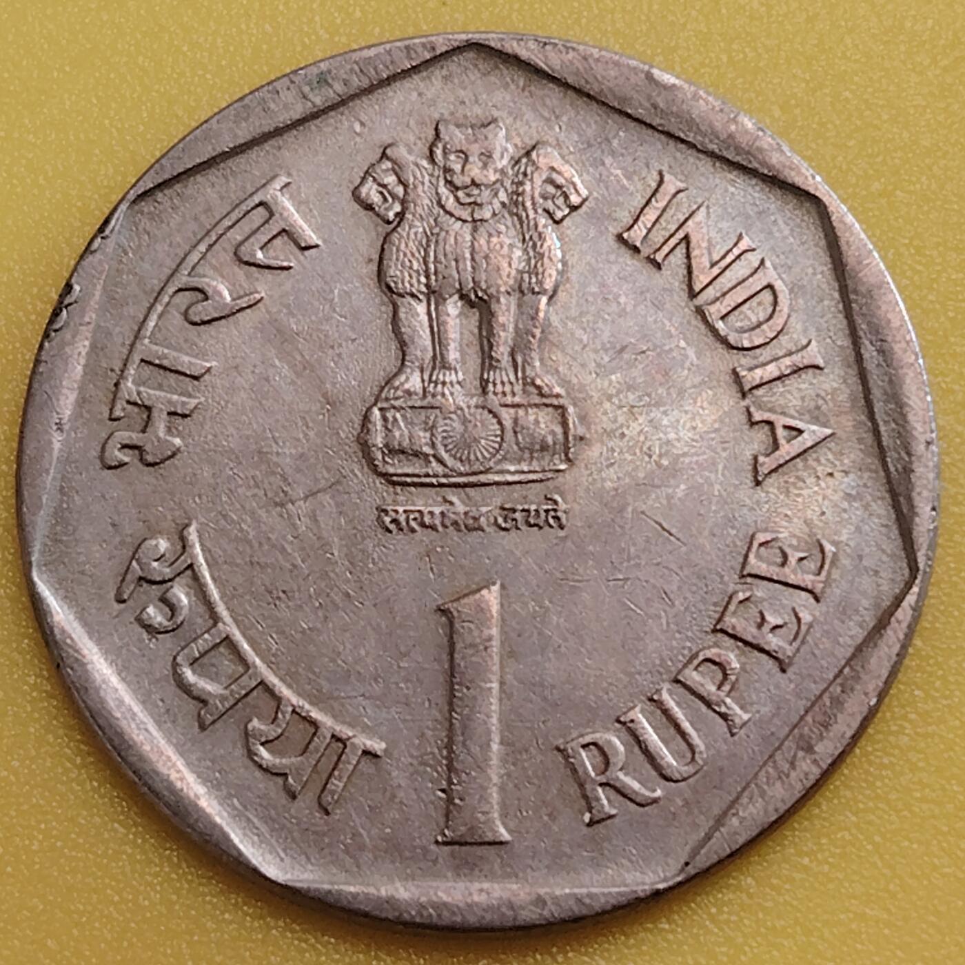 布加迪🐬～世界钱币(上海)🌾第 282 期 /  各国套币和散币 印度🇮🇳 1990年 1卢比纪念币