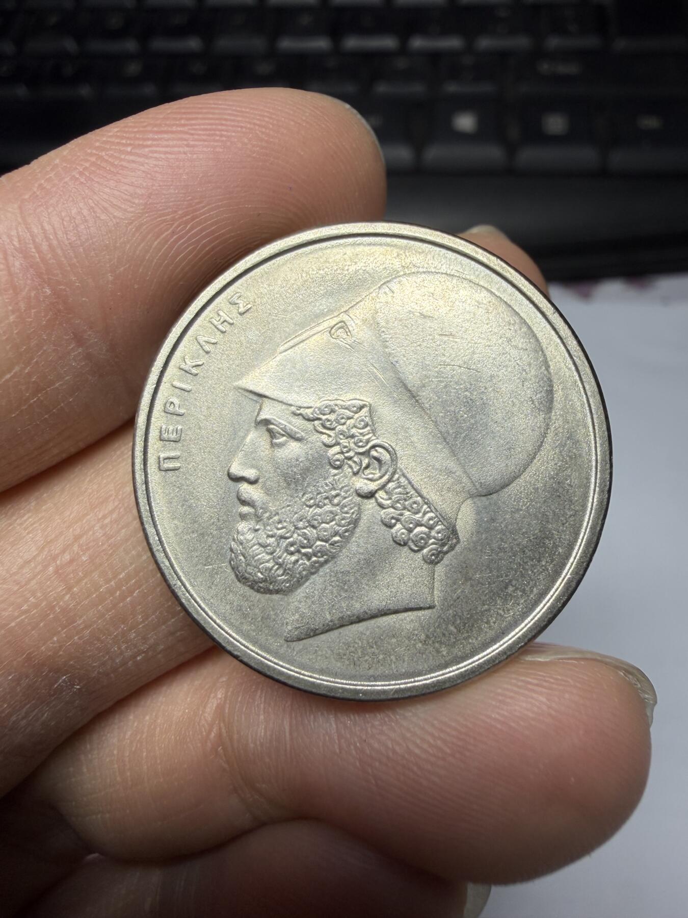 2026年集古藏今外币拍卖第三期-第7场—（总第317拍），可以寄存60天，满160元包邮。 1986年希腊20德拉克马