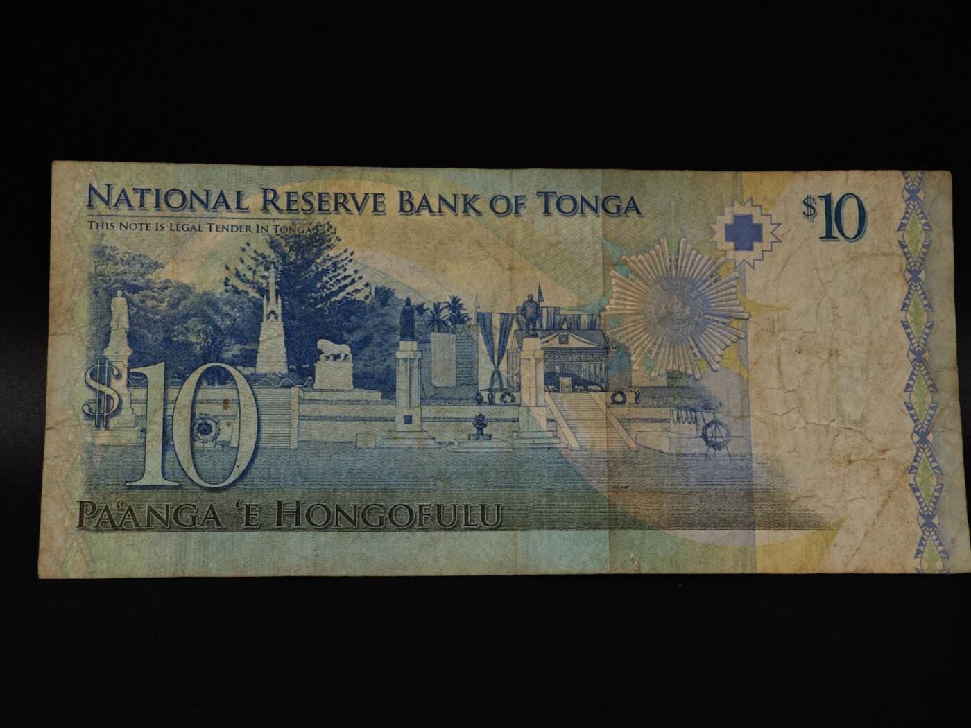  【淘币小摊】限时拍第八百八十四拍   纸币场    每周一统一发货 汤加10潘加纸币【有折】