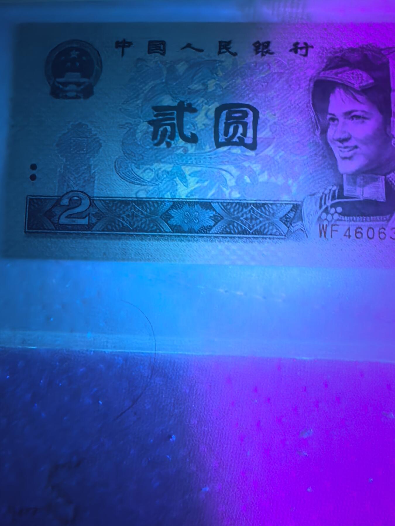 WF专属墨玉幽灵冠号｜68分EPQ严评｜号码清晰｜收藏品相保证