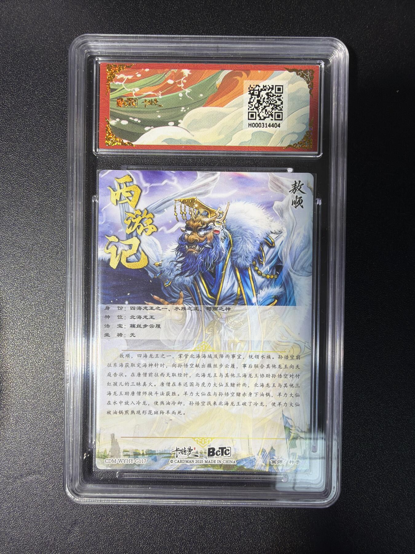 NO.28 好又多金牌大场，每周一站式配齐，方便凑单！（周6晚9点截拍，卖家送拍0抽成！） 【爆金】卡德曼 西游 杆子 敖顺 粗闪