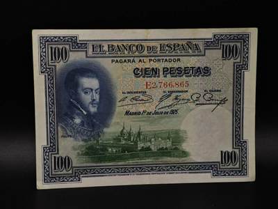  【淘币小摊】限时拍第八百八十四拍   纸币场    每周一统一发货 - 西班牙1925年100比赛塔纸币【有折】