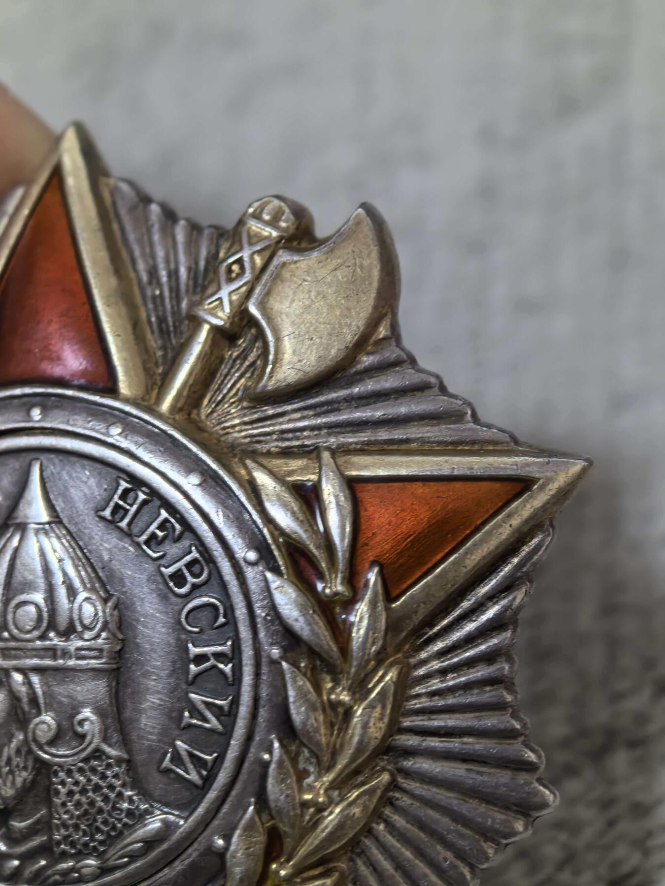 苏联勋章奖章拍卖 本次有亚捏，空军军服，国际运动员等好货 不要错过 3月20日晚上九点结束在麦稀奇 找不到的加我qq或者微信都是184277308备注苏章拍卖。 苏联亚历山大涅夫斯基勋章 19455 珐琅非常好 右边角底部中有微小蹭皮几乎不可见 过渡版本 原配银盖子 刻号不同于后面 它在最下方 厂标也较后期比较清晰紧凑 非常难得的版本 以前购自大西洋 可以提供当时的购买页面参考 介绍更详细 获得者Калашников Николай Иванович 近卫步兵团团副 积弊100+俘虏400+设置口袋战术  