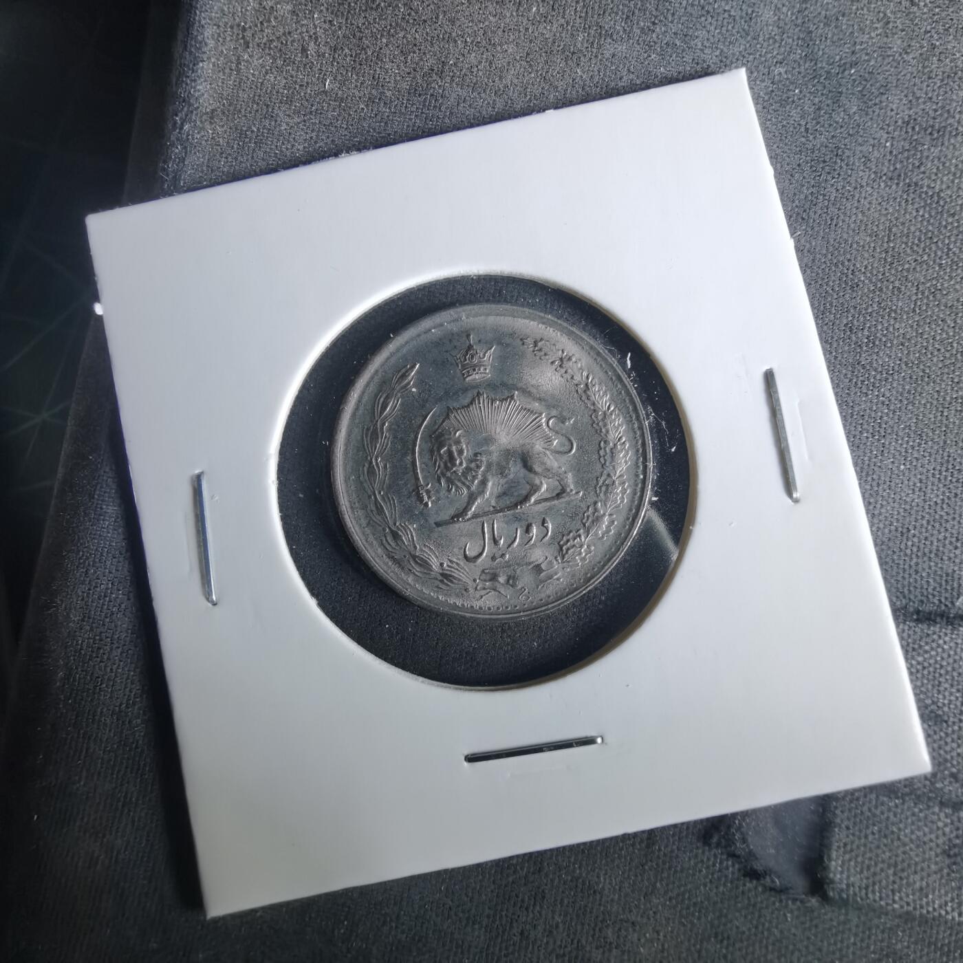 沼泽如烟--第1033场 伊朗