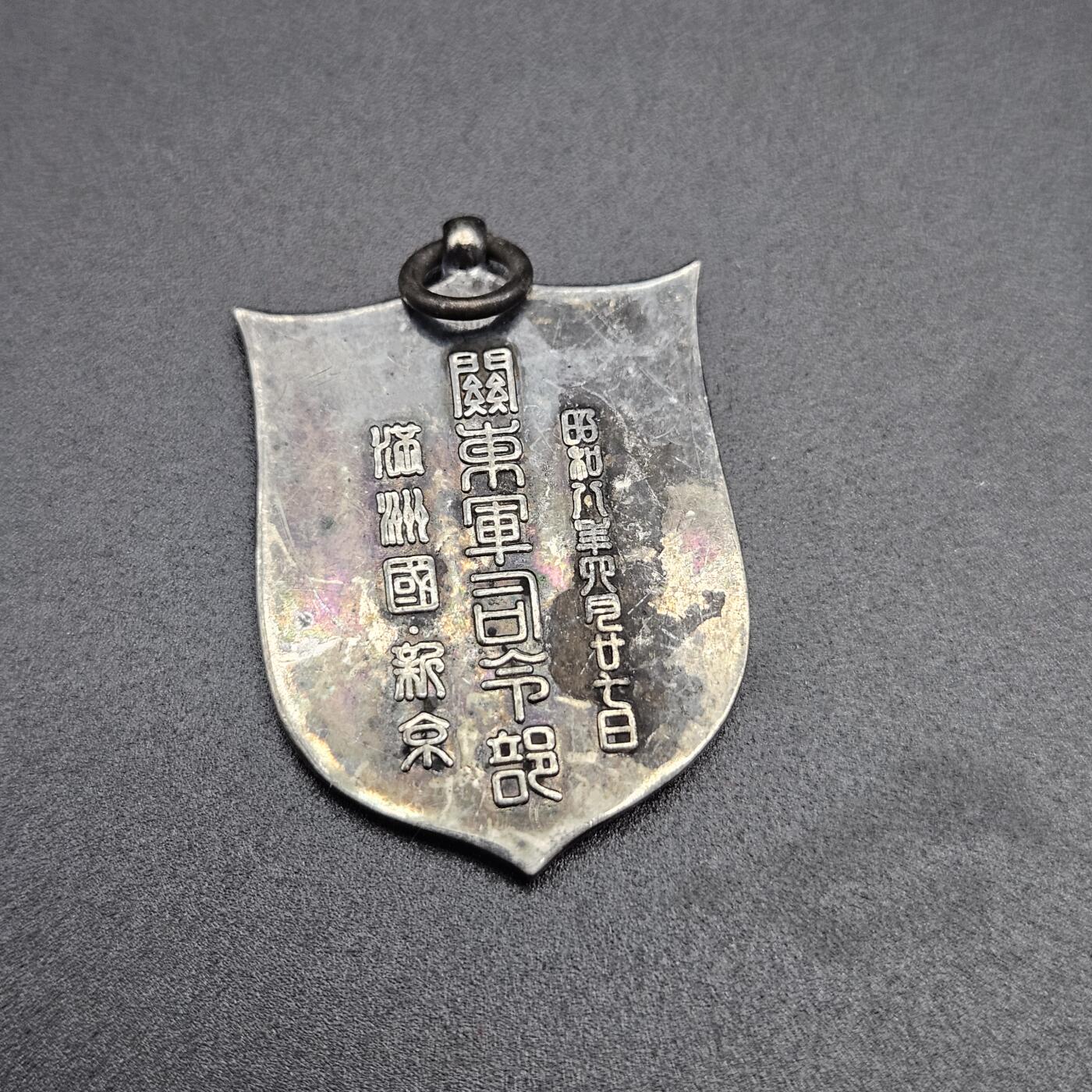 0元起拍勋章 第341期 咸鱼国勋章拍卖专场 3月25日（周三）下午6：00开始 低精度影剧版 司令部徽章