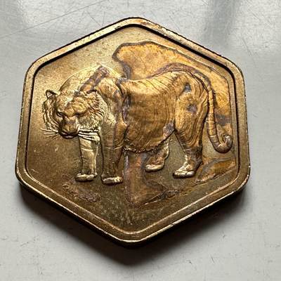 🌹外币初藏🌹🐯2026年第33场   每周二四六晚8️⃣点 接代拍 - 1986年虎年纪念铜章