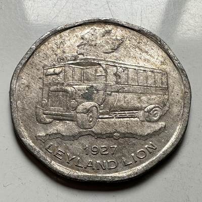 🌹外币初藏🌹🐯2026年第33场   每周二四六晚8️⃣点 接代拍 - 英国1927年 50便士 国家交通Token 代用币 铝制29mm