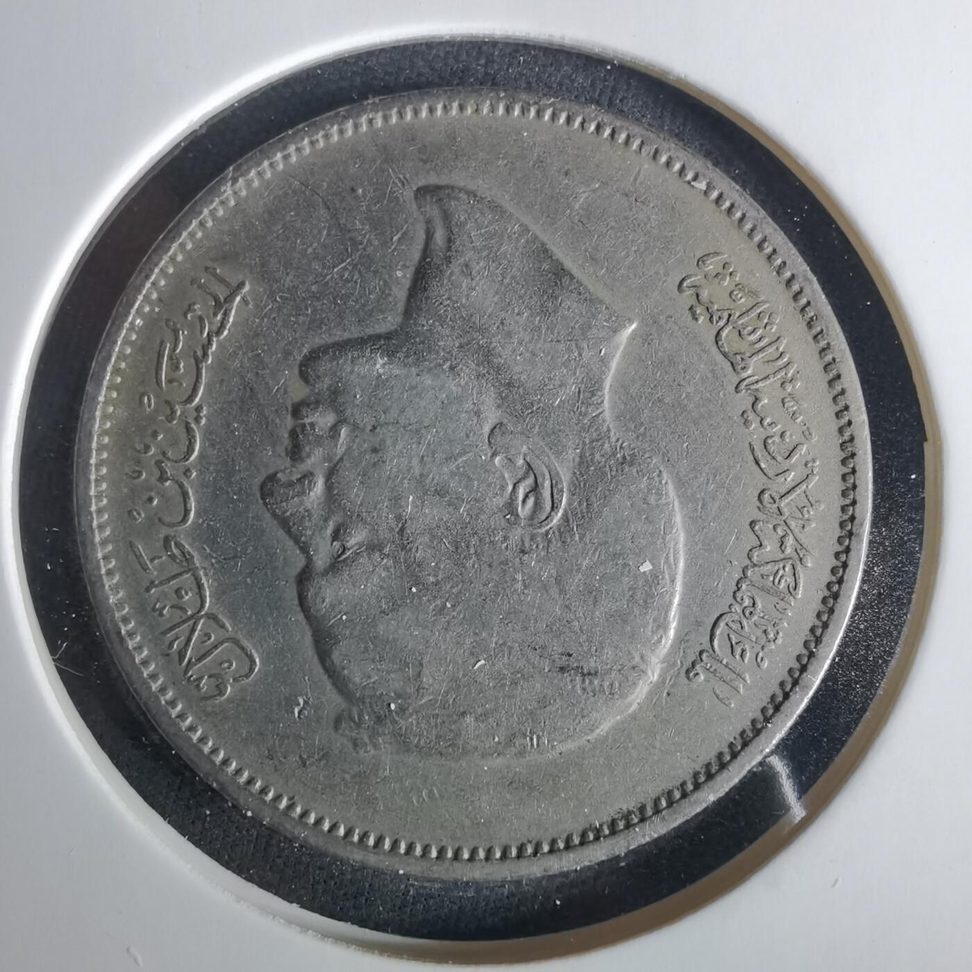 沼泽如烟--第1033场 约旦