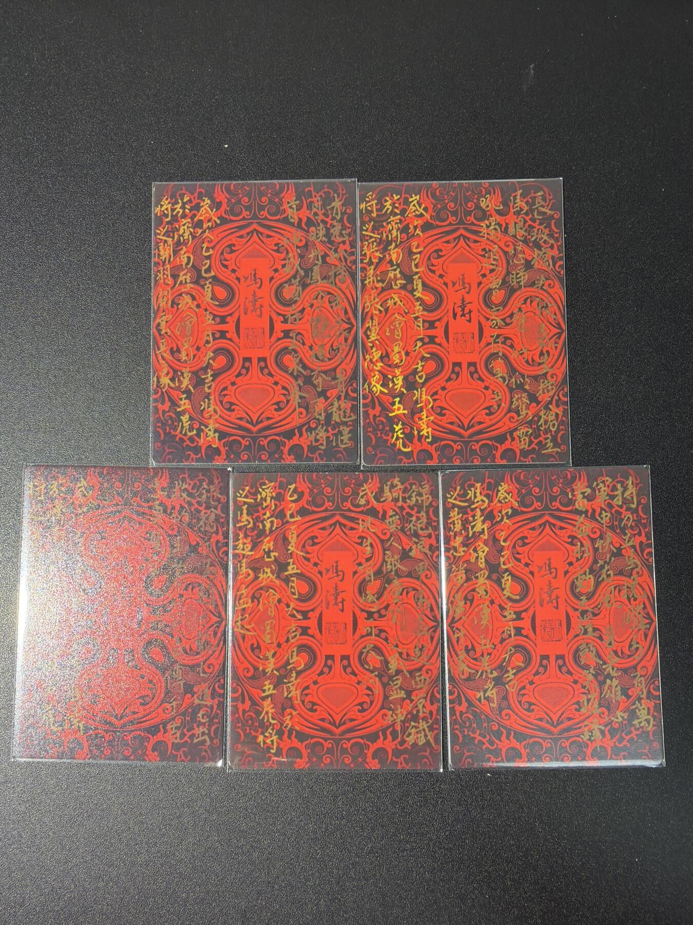 NO.28 好又多金牌大场，每周一站式配齐，方便凑单！（周6晚9点截拍，卖家送拍0抽成！） 玄卡阁 冯涛 三国五虎 粗闪