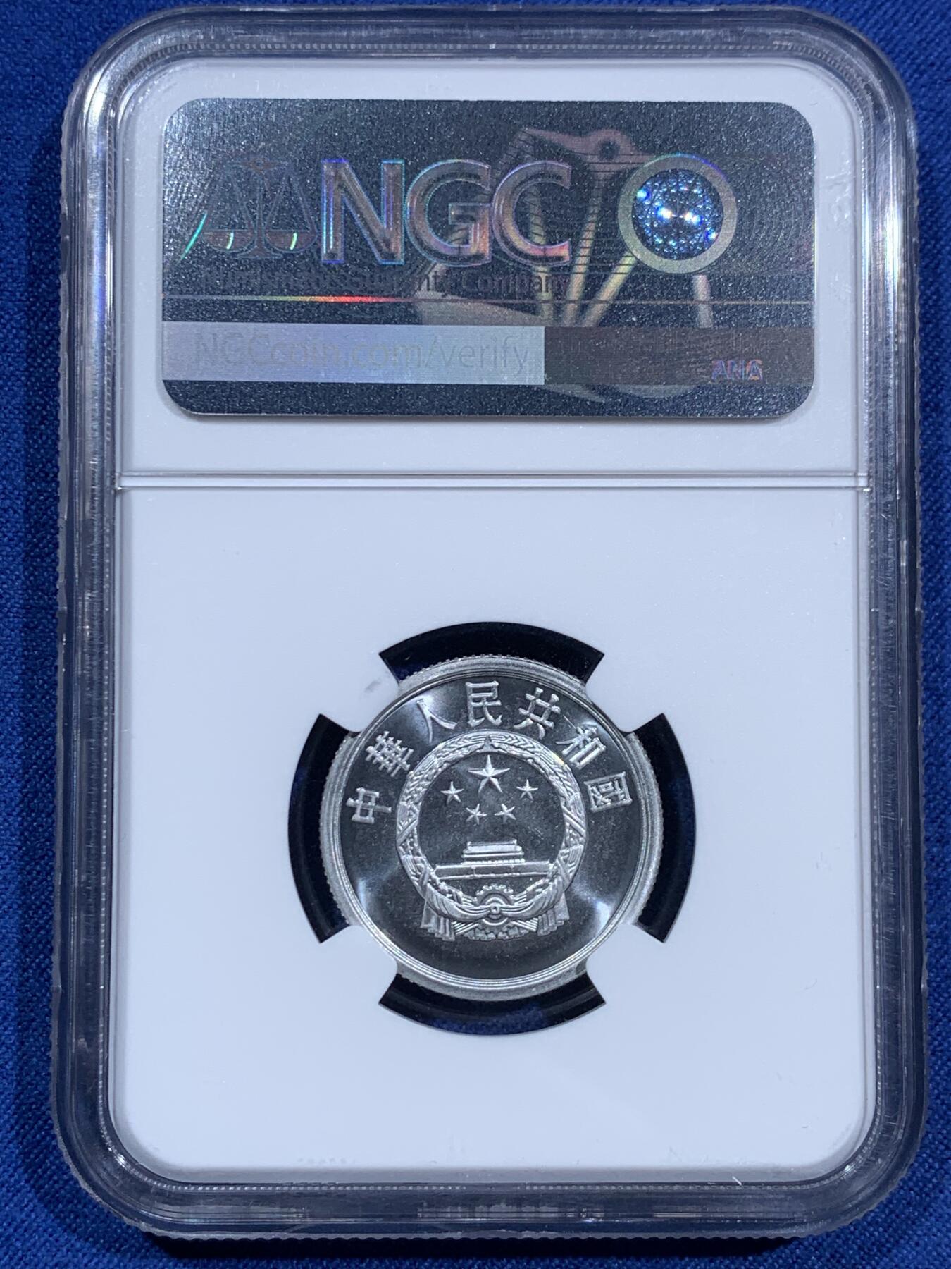 《竞宝斋》第473场 周日，周一 2场连拍 （全场包邮）欢迎送拍 三枚一组 NGC PF68 中国1999年壹分/贰分/伍分 其中伍分的盒子下沿有损 细节见图