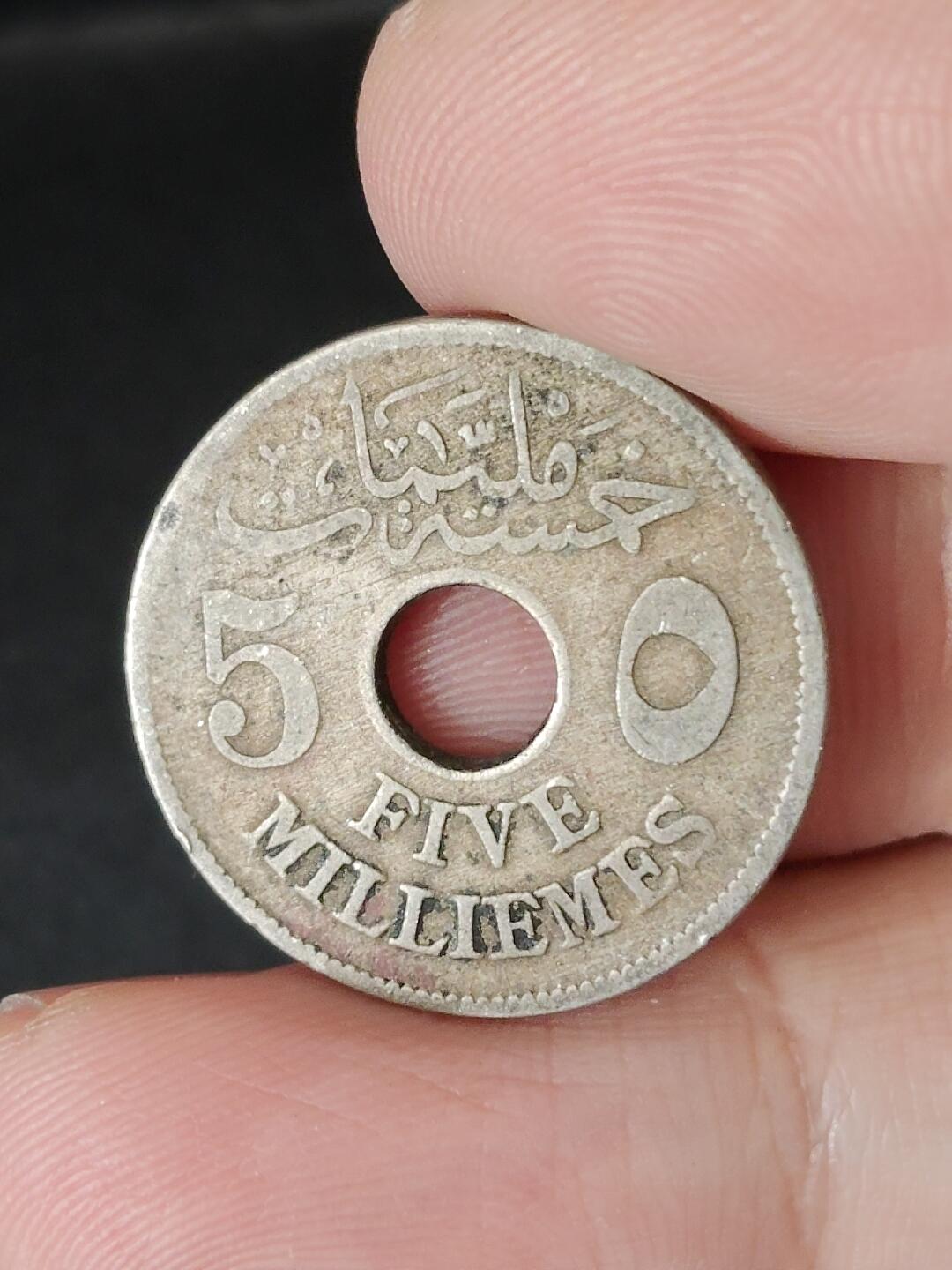 猩哥外币小铺➨【第224场】 埃及