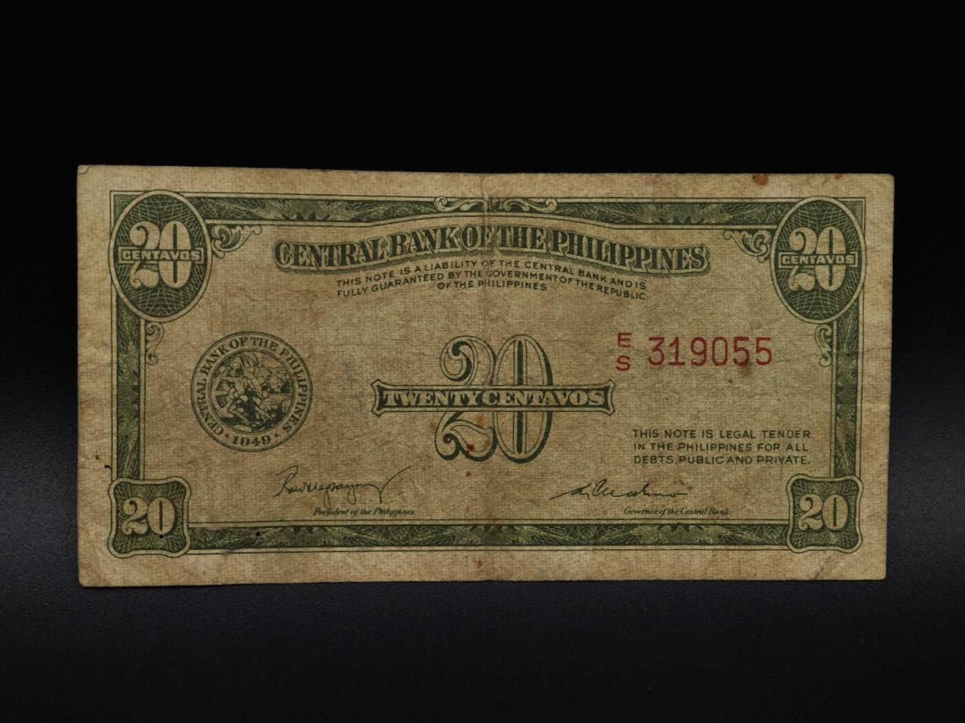  【淘币小摊】限时拍第八百八十四拍   纸币场    每周一统一发货 菲律宾20分纸币【有折】