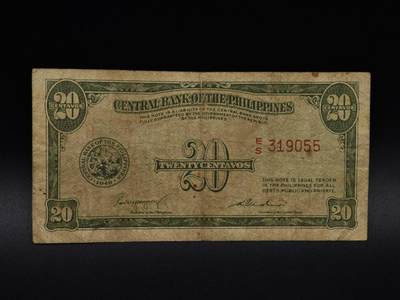  【淘币小摊】限时拍第八百八十四拍   纸币场    每周一统一发货 - 菲律宾20分纸币【有折】