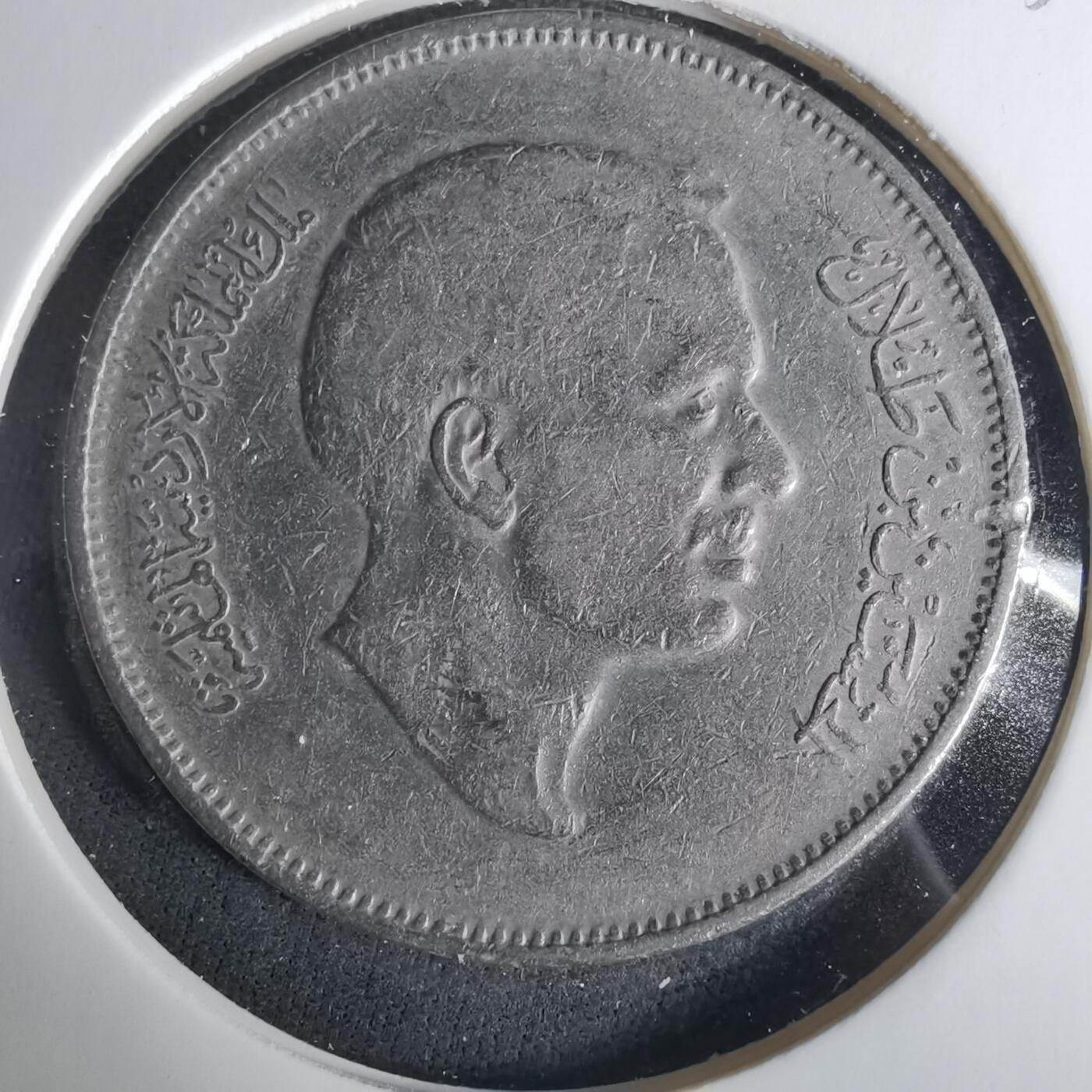 沼泽如烟--第1033场 约旦