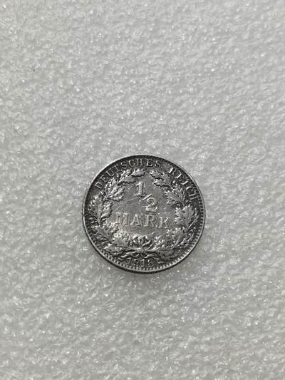 天下钱庄专场欢迎参拍 - 德国二分之一马克银币