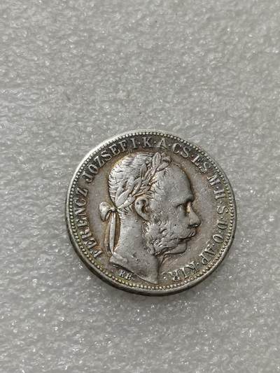 天下钱庄专场欢迎参拍 - 奥匈帝国1福林银币