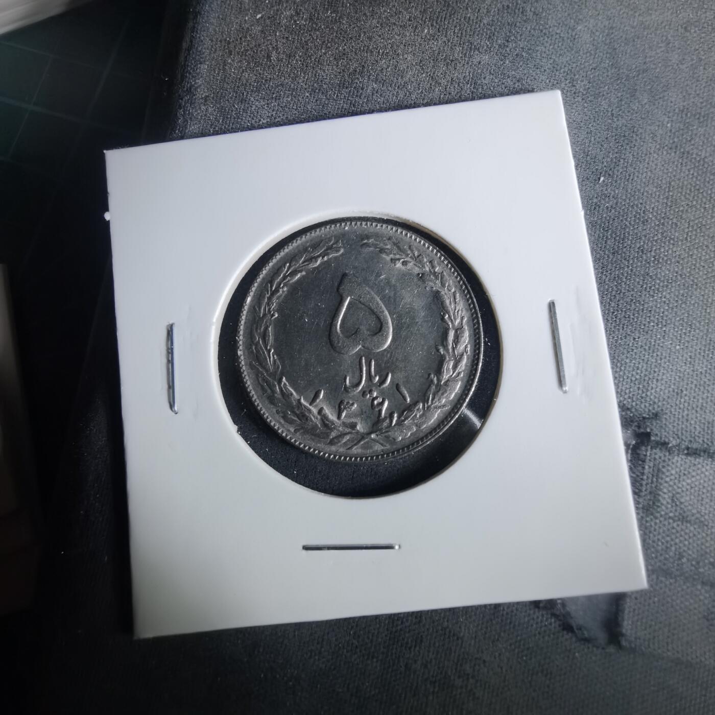 沼泽如烟--第1033场 伊朗