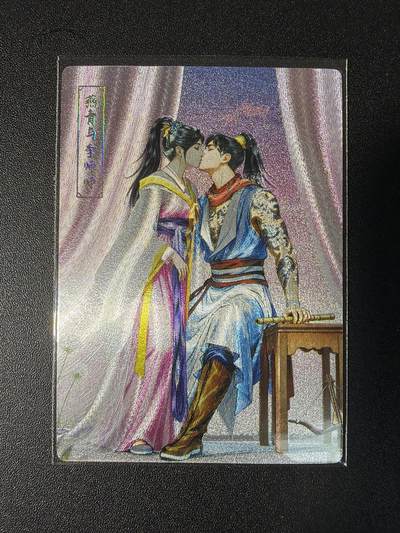 NO.28 好又多金牌大场，每周一站式配齐，方便凑单！（周6晚9点截拍，卖家送拍0抽成！） - 鼎好卡牌 龙耀水浒特卡 自制小浣熊30周年 燕青李师师 粗闪