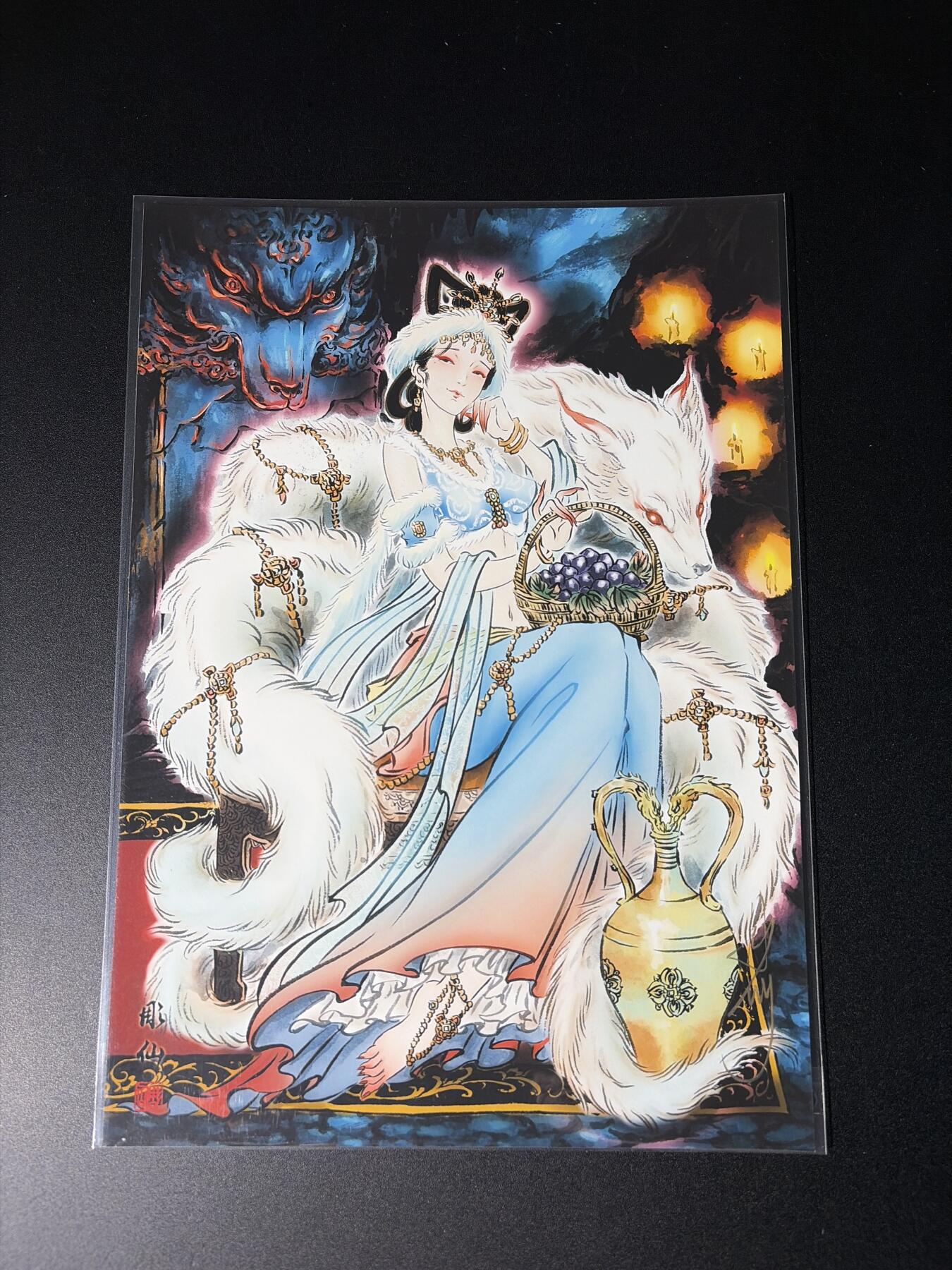 NO.28 好又多金牌大场，每周一站式配齐，方便凑单！（周6晚9点截拍，卖家送拍0抽成！） 【亲签】焱卡 彫仙亲签 玉面公主 A4装饰画大卡 背后印章