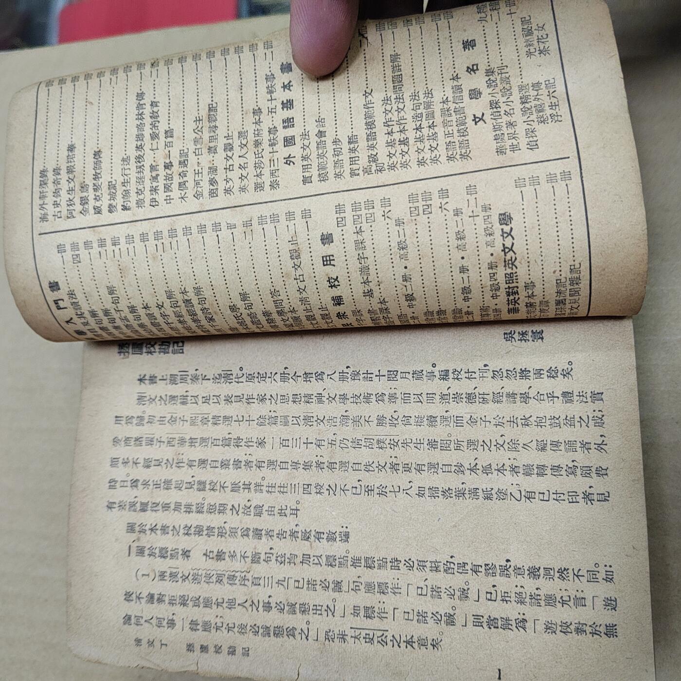 PCAI钱币  22-784  纸币邮票证章古钱铜元小专场