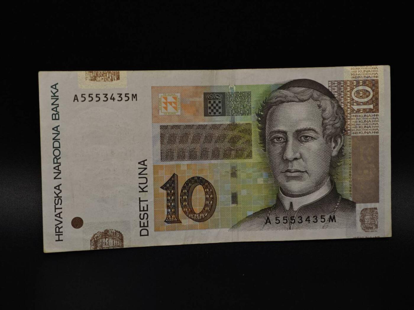  【淘币小摊】限时拍第八百八十四拍   纸币场    每周一统一发货 克罗地亚10库纳纸币【有折】