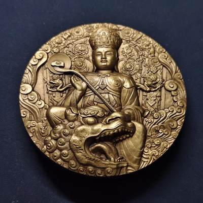 【全场包邮】纯粹捡漏拍515场 - 【铜章】中国沈阳造币厂出品2015年佛教四大名山系列文殊菩萨道场五台山60毫米大铜章