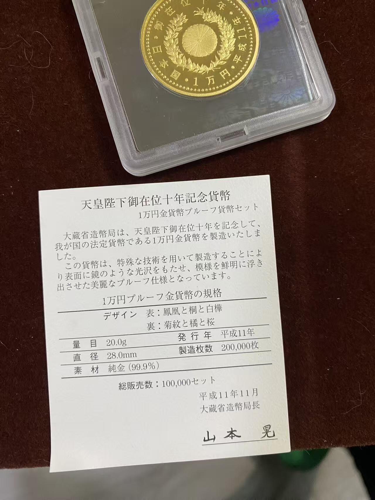 日日生财—方圆世界（全场包邮）