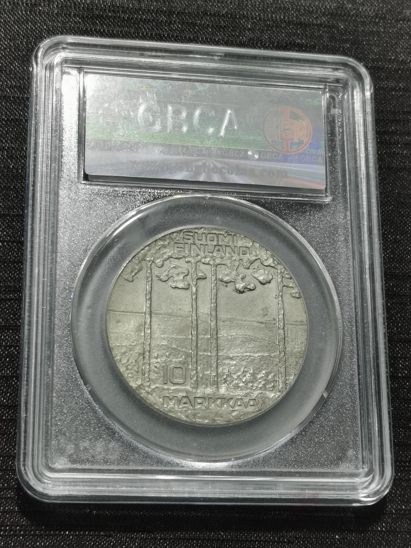 天下钱庄专场欢迎参拍 芬兰10马克银币