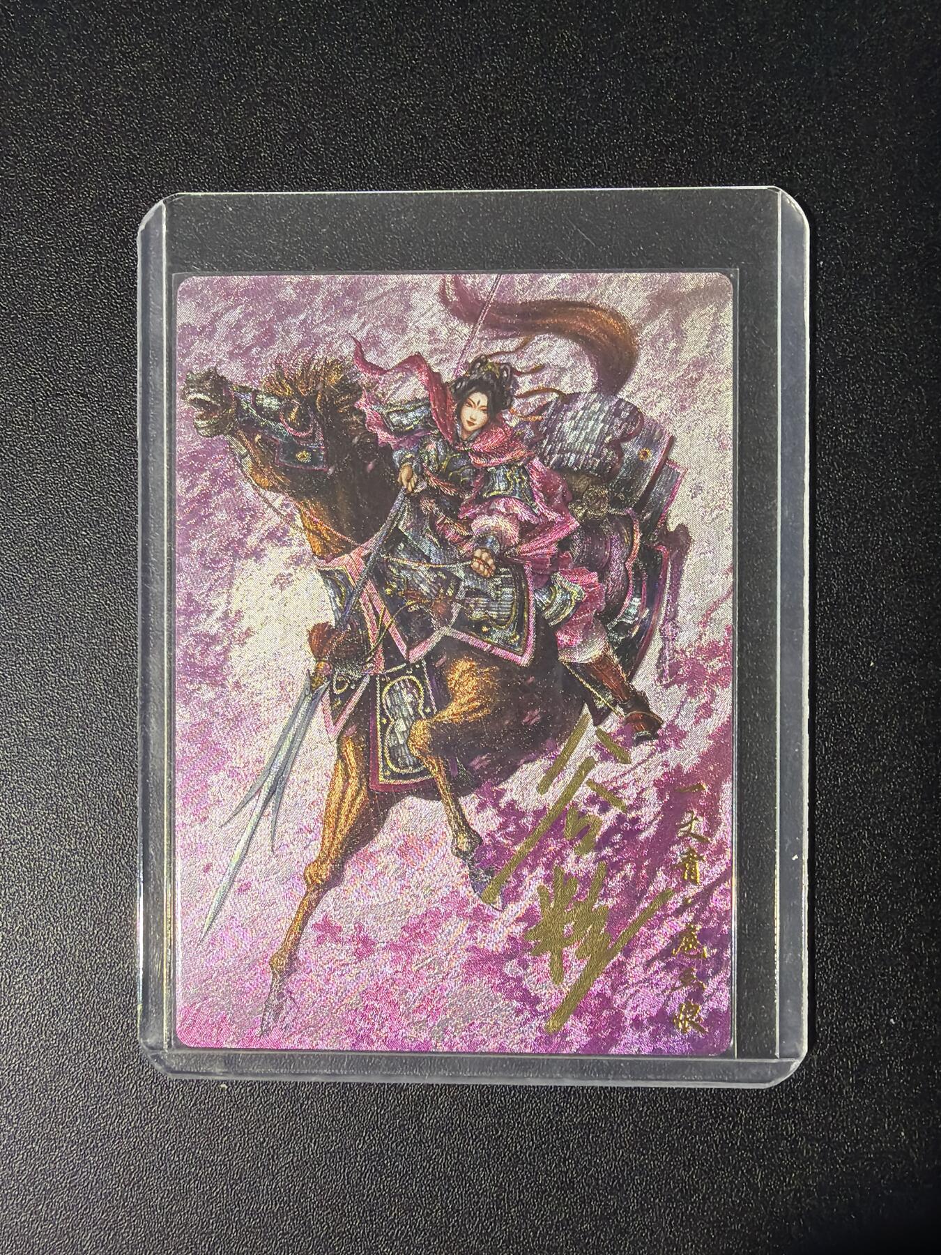 NO.28 好又多金牌大场，每周一站式配齐，方便凑单！（周6晚9点截拍，卖家送拍0抽成！） 【38/108编亲签】卡德曼 谷粒亲签 扈三娘 粗闪