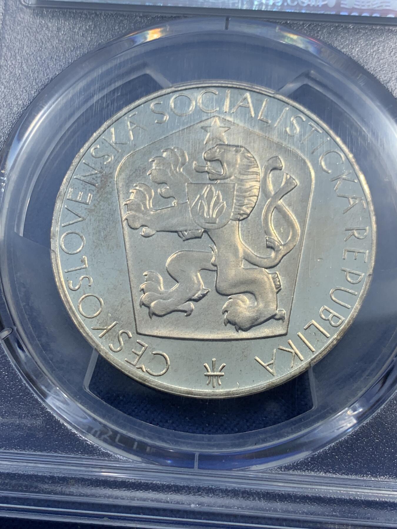 《竞宝斋》第473场 周日，周一 2场连拍 （全场包邮）欢迎送拍 PCGS PR67CAM 捷克斯洛伐克 1965年 解放20周年 精制纪念银币 仅5000枚的发行量 背面支撑架有磕