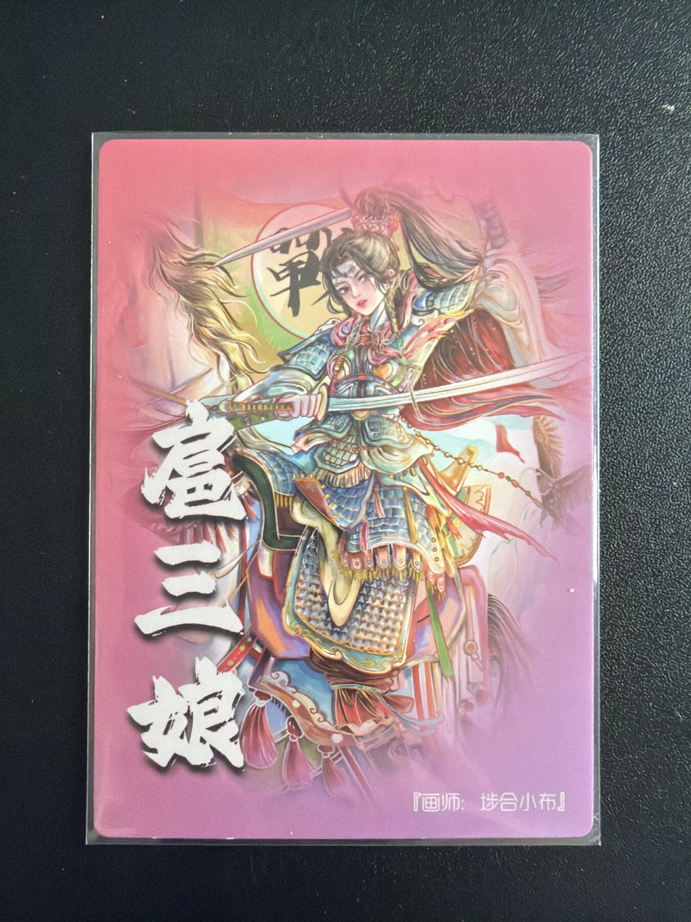 NO.28 好又多金牌大场，每周一站式配齐，方便凑单！（周6晚9点截拍，卖家送拍0抽成！） 奇点 扈三娘 涉合小布 粗闪