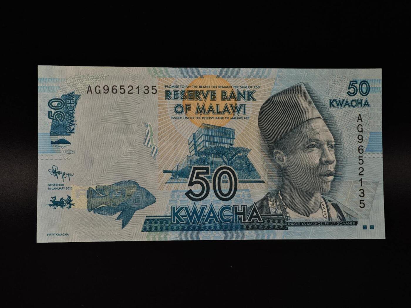  【淘币小摊】限时拍第八百八十四拍   纸币场    每周一统一发货 马拉维50克瓦查纸币