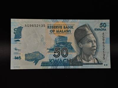  【淘币小摊】限时拍第八百八十四拍   纸币场    每周一统一发货 - 马拉维50克瓦查纸币