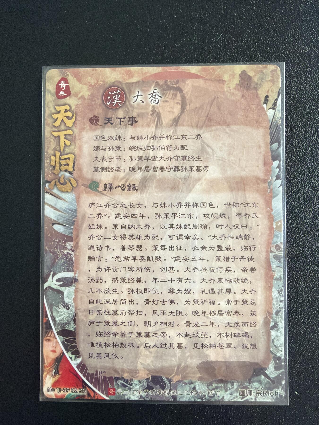 NO.28 好又多金牌大场，每周一站式配齐，方便凑单！（周6晚9点截拍，卖家送拍0抽成！） 奇点 天下归心 宗rich 大乔 原色粗闪